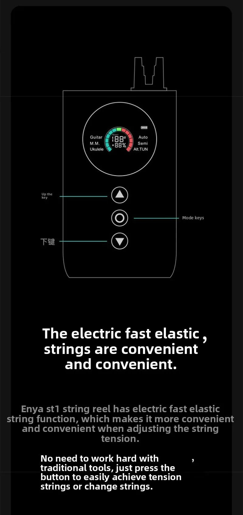 Intelligent Automatic Guitar & Ukulele Tuning Winder – Rechargeable Multi-Function String Winder & Tuner