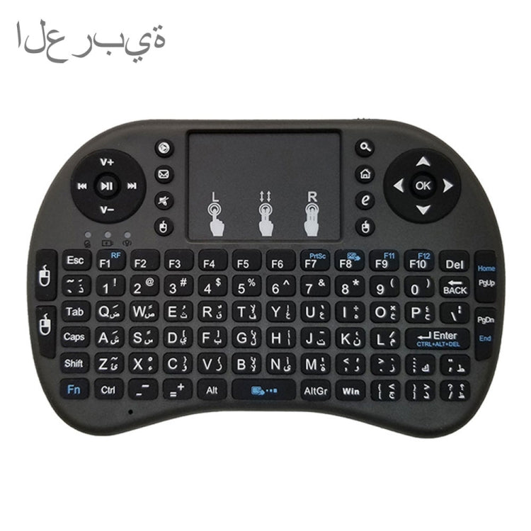 2.4G Air Mouse with Touchpad Keyboard i8 Arabic French Spanish Russian Backlit Mini Wireless Keyboard for PC Android TV Box